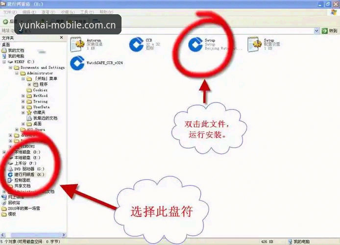 云开全站体育怎么下载？新手全面解析与操作指南