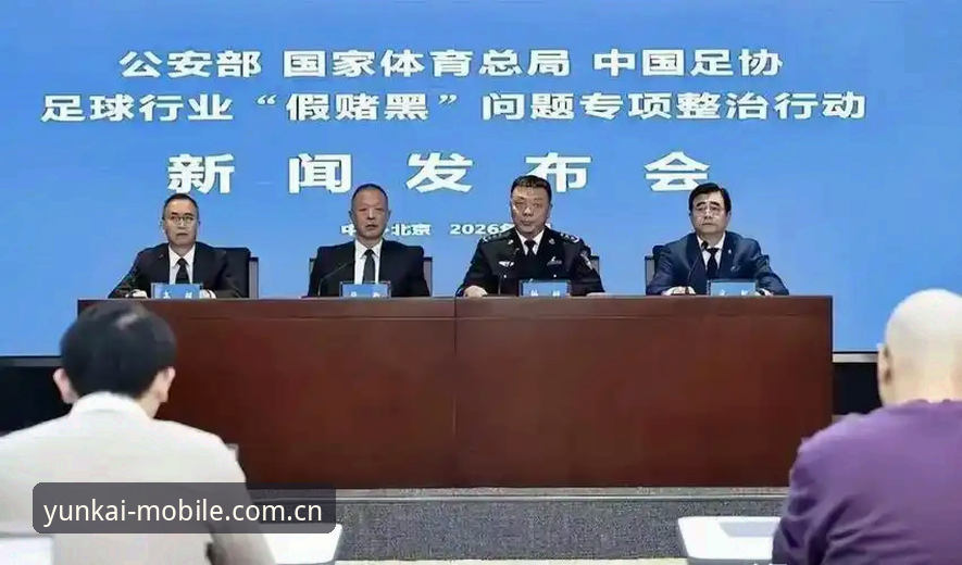 深度揭秘：中国足球“禁足风暴”背后的权力迷局与行业清算