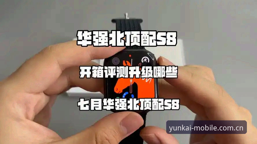 云开全站体育手机版安全吗？从安装到使用的全面安全操作教程