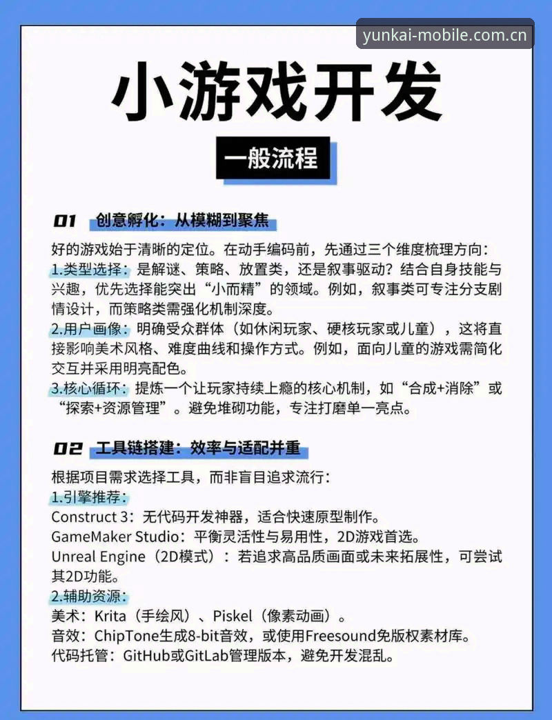 云开全站娱乐教程 云开全站娱乐教程:新手用户分享从零到精通的完整使用心得